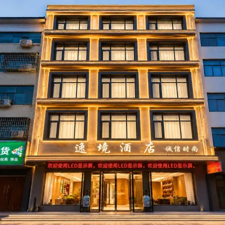 Dengfeng Yijing Hotel