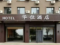 Huazhu Hotels Hotels in Hanggin Rear Banner