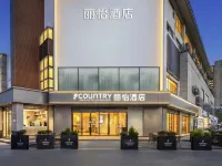 Liyi Hotel Suzhou (International Education Park Yuexi Metro Station Branch) - 4 Yıldız