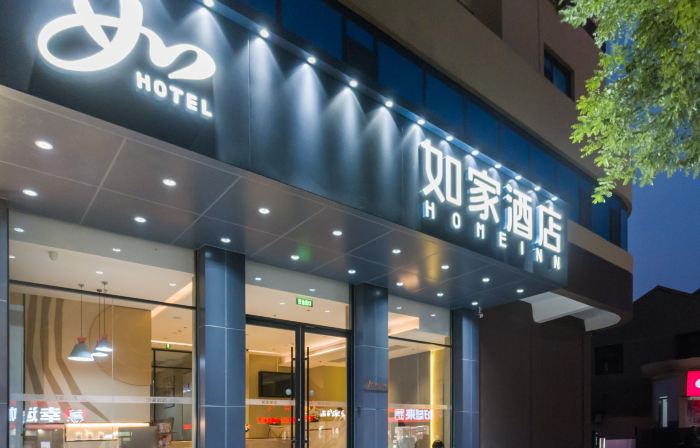 Homeinn · neo (Pingyuan Railway Station Road Pipa Bay Park)