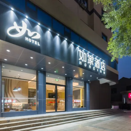 Homeinn · neo (Pingyuan Railway Station Road Pipa Bay Park)