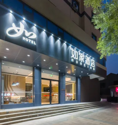 Homeinn · neo (Pingyuan Railway Station Road Pipa Bay Park)