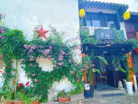 Qingmeizhuma Boutique Homestay (Tongli Branch) - 인 (Inns)