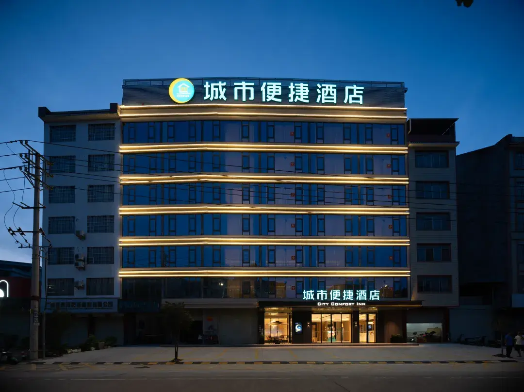 City Comfort Inn - Hezhou