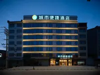 City Comfort Inn (Hezhou Wanda Plaza Branch) - Wifi