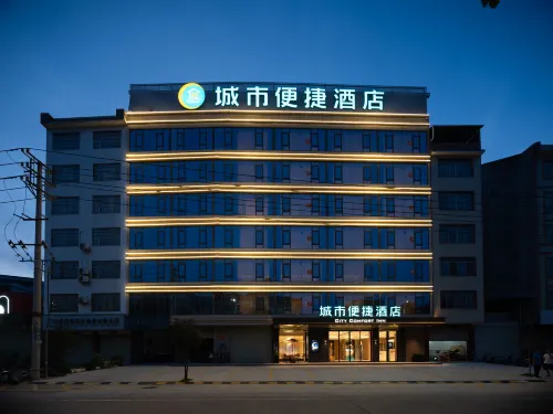 City Comfort Inn (Hezhou Wanda Plaza Branch) - マウンテンビュー