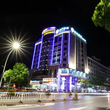 City Comfort Inn Hotel (Zixing Dongjiang Lake)
