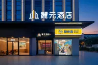 Luyuan Hotel (Chaoyang Subway Outlet of Changsha Railway Station) Hotels in Changsha