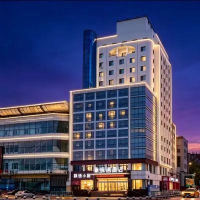 FengXi Hotel (Harbin Railway Station Subway Station Store) Отели рядом с достопримечательностью «Железнодорожный вокзал Харбин»