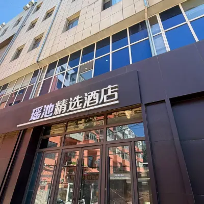赤峰瑤池プレミアムホテル 赤峰学院第二附属病院周辺のホテル
