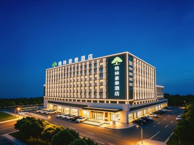 GreenTree Inn (Zhangjiagang Guotai Middle Road Jintian Plaza)
