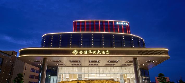 HOTEL  HUAYUE  JINLING  CHANGZHOU Hotels in Changzhou
