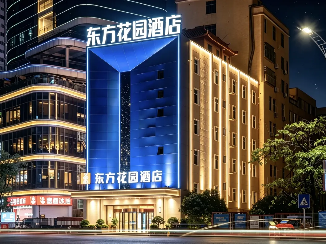 Chaozhou Piazza Del Popolo Oriental Garden Hotel - Chaozhou