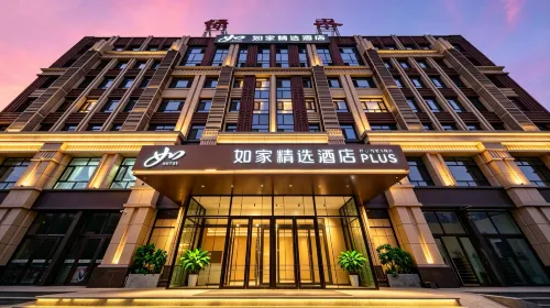Homeinn Plus Hotel (Ulanhot Hezhan Middle School) - موقف سيارات