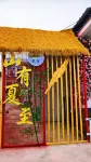 Zhaosu Shanyou Summer Solstice Homestay - 2-Star