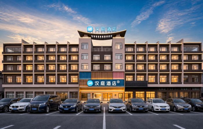 漢庭飯店（鼎湖山風景區肇慶東站店）