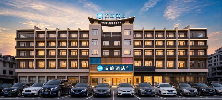 HanTing Hotel (Zhaoqing East Station, Dinghushan Scenic Area) Hotéis em Zhaoqing