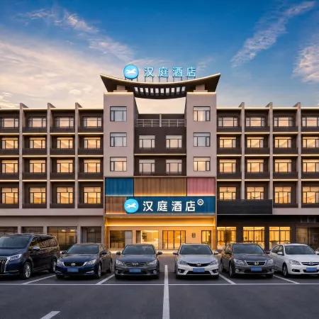 HanTing Hotel (Zhaoqing East Station, Dinghushan Scenic Area)