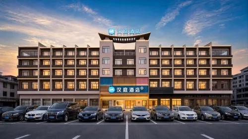 HanTing Hotel (Zhaoqing East Station, Dinghushan Scenic Area) - ที่มีที่จอดรถ
