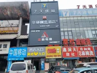 Home Inn Huayi Select Hotel (Wafangdian Railway Station) - parkir