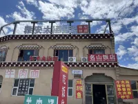 Ya'an Hotel (Manigange Town) - صديق للحيوانات الاليفة