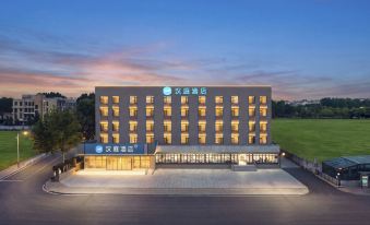 Hanting Hotel (Qingdao Xinduxin Kaide MALL, Shuangshan Metro Station)