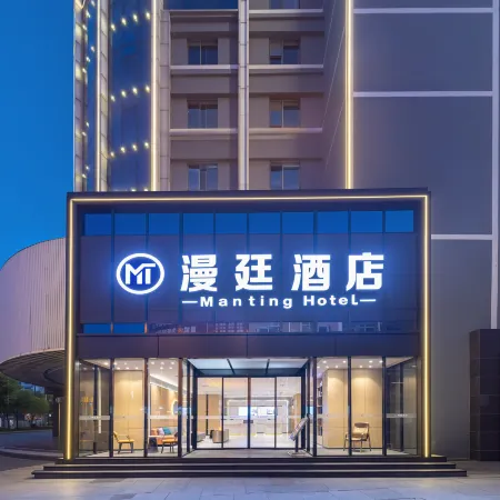 City Hotel (Xiaogan Chengzhan Road Branch)