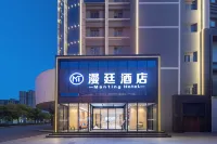City Hotel (Xiaogan Chengzhan Road Branch) - Wifi