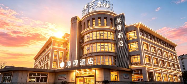 Mechar Green Hotel (Mingshi Store, Nanyuan West Road, Zhangjiagang) Hotels in Zhangjiagang