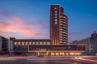 Hongbao Hotel (Xuchang Caowei Ancient City Pang Donglai Times Square) - 4-نجوم