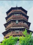 Yunjing Express Hotel (Ying Wooden Pagoda) - 애견동반