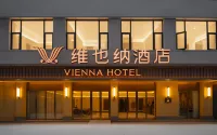 Vienna Hotel (Luquan Zhangjiu River Park Branch) - Wi-Fi