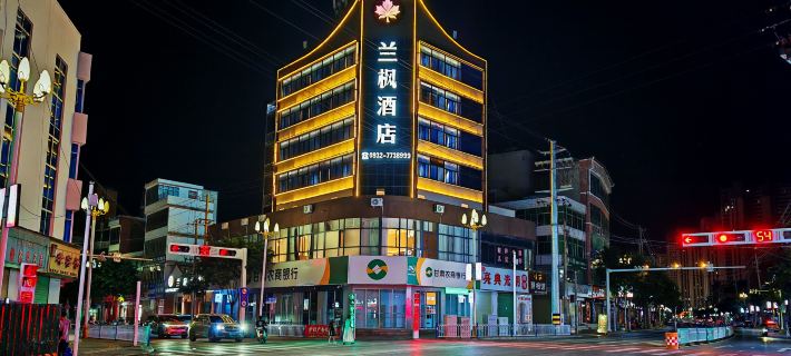 蘭楓ホテル 岷県のホテル