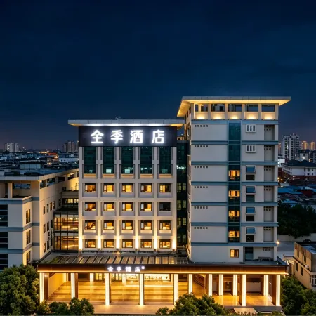 JI Hotel Government Affairs Center Hotel of Lu'an City