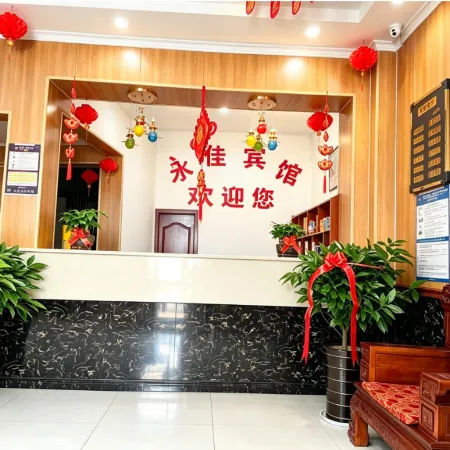 Yongjia Hotel