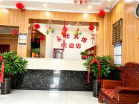 Yongjia Hotel - Wi-Fi