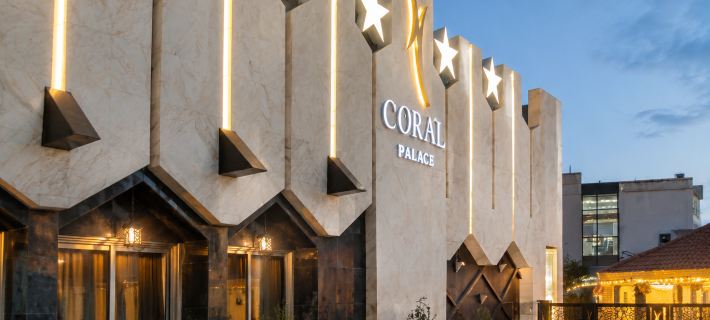 Coral Palace Hotel Hotels in Bagdad