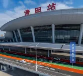 Boya Boya Hotel (Putian Yuhu Park Xinglinghui Life Plaza) - romantici