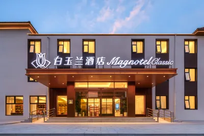 Magnotel Hotel (Kaifeng Wansuishan Martial Arts City Fuxing Avenue) Hotels in Kaifeng