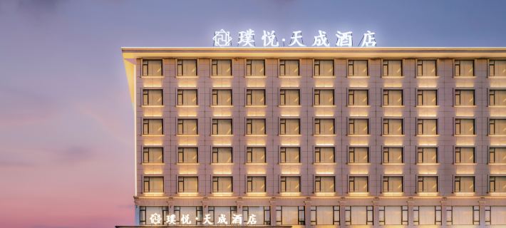 Puyue Tiancheng Hotel (Dongyang Downtown Area Guangsha College) Ξενοδοχεία στην πόλη Ντονγκγιάνγκ
