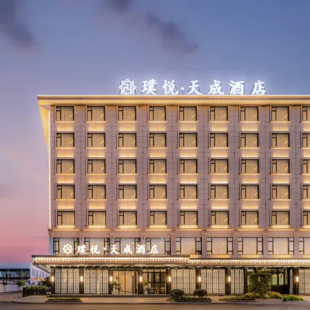 Puyue Tiancheng Hotel (Dongyang Downtown Area Guangsha College)