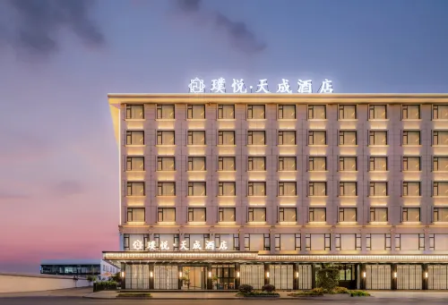โรงแรมผู่เยว่เทียนเฉิง (วิทยาลัยกวงซา ตัวเมืองตงหยาง) - ที่มีบาร์