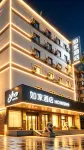 Homeinn · neo (Taiyuan Liu Xiang Bell Tower Street Scenic Area) - พร้อมอาหารเช้า