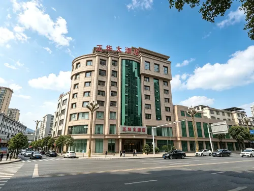 Zhenghua Hotel - Park Yeri