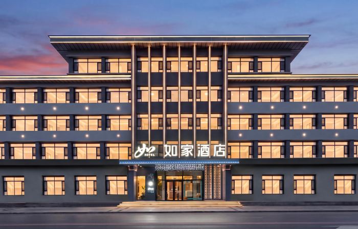 Homeinn · neo Hotel (Baishan Municipal Government)