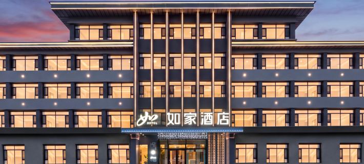 Homeinn · neo Hotel (Baishan Municipal Government) 바이산 호텔