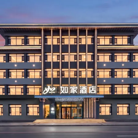 Homeinn · neo Hotel (Baishan Municipal Government)
