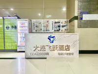Feiyue Shengshi Hotel (Xi'an Road, Dalian） - breakfast