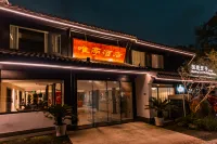 Waiting Hotel (Xihu Lingyin Temple Branch) Hotels in West Lake, Lingyin Temple Scenic Area