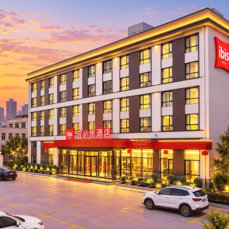 Ibis Hotel Pingliang Kongtong Mountain Greenland Plaza